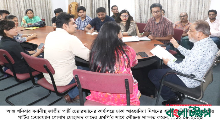 বিদেশীরা জনগণের পক্ষেই কথা বলছে: জিএম কাদের